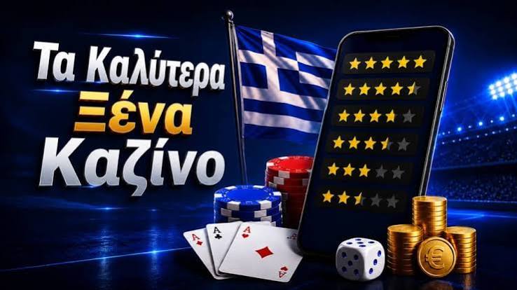 Ανακαλύπτοντας τα Ζωντανά Καζίνο Μοναδική Εμπειρία Παιχνιδιού Online Ανακαλύπτοντας τα Ζωντανά Καζίνο Μοναδική Εμπειρία Παιχνιδιού Online