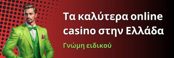Ανακαλύπτοντας τα Ζωντανά Καζίνο Μοναδική Εμπειρία Παιχνιδιού Online Ανακαλύπτοντας τα Ζωντανά Καζίνο Μοναδική Εμπειρία Παιχνιδιού Online